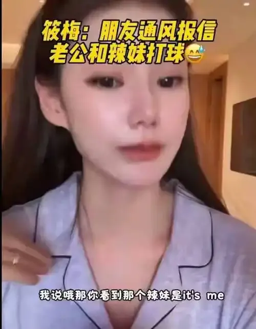 玩物直播用户评价头像展示